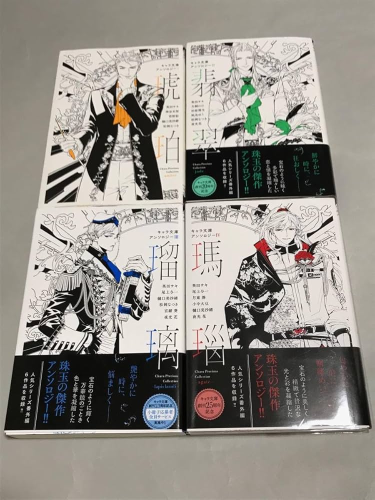 【中古】 小説ＬＡＱＩＡ ｖｏｌ．９/ハイランド/アンソロジー 中古】 小説LAQIA vol．9/ハイランド/アンソロジー